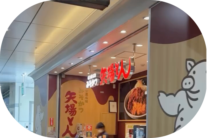 矢場とんの外観