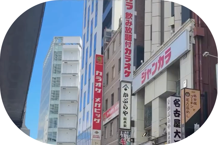 ジャンカラの看板