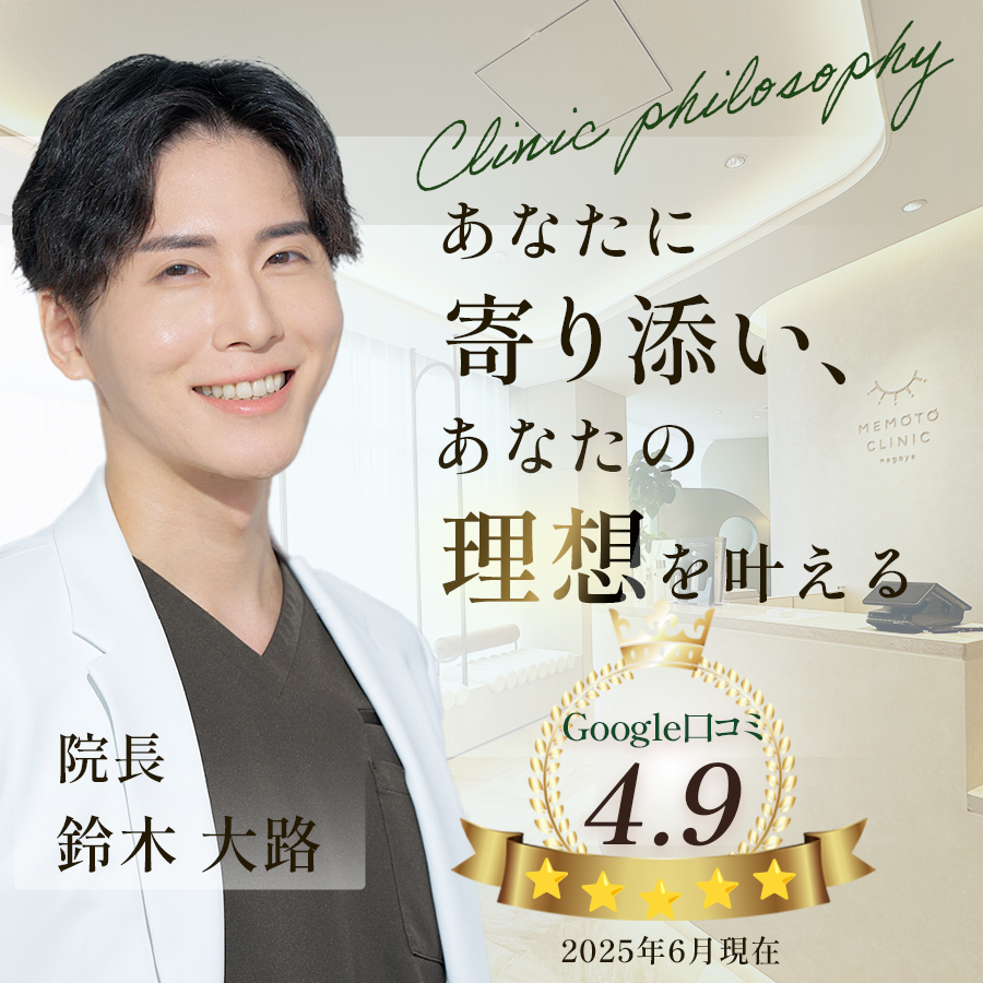 あなたに寄り添い、あなたの理想を叶える