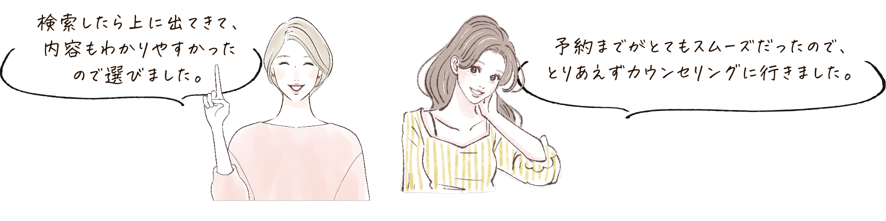 大手にできない、細やかなホスピタリティ